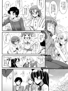 [Digital Lover (なかじまゆか)] D.L. action 黑貓合集(俺の妹がこんなに可愛いわけがない) [中国翻訳]_75-03