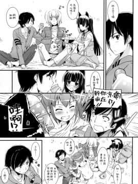 [Digital Lover (なかじまゆか)] D.L. action 黑貓合集(俺の妹がこんなに可愛いわけがない) [中国翻訳]_75-04