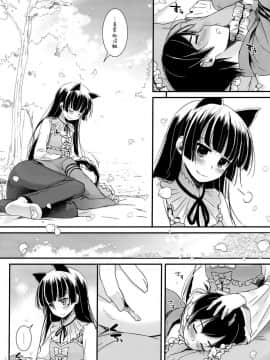[Digital Lover (なかじまゆか)] D.L. action 黑貓合集(俺の妹がこんなに可愛いわけがない) [中国翻訳]_75-11