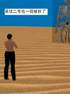 校園奴隸契約68_038
