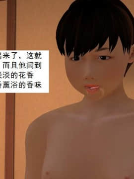 校園奴隸契約70_035