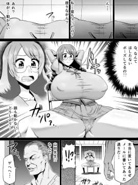 [アヘ丸 (ヘンリーク)] 羽川ラブドール (化物語)_Huh0003