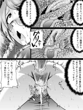 [アヘ丸 (ヘンリーク)] 羽川ラブドール (化物語)_Huh0019