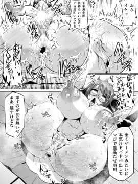 [アヘ丸 (ヘンリーク)] 羽川アラウザル (化物語)_H8AEU0024