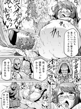 [アヘ丸 (ヘンリーク)] 羽川アラウザル (化物語)_H8AEU0021