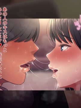 [スルメニウム][浮気妻～教え子の母との禁断の恋～]_00_0014