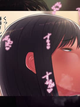 [スルメニウム][浮気妻～教え子の母との禁断の恋～]_01_0007