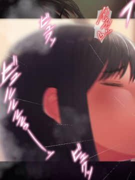 [スルメニウム][浮気妻～教え子の母との禁断の恋～]_01_0010