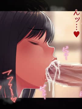 [スルメニウム][浮気妻～教え子の母との禁断の恋～]_01_0011