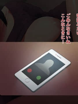 [スルメニウム][浮気妻～教え子の母との禁断の恋～]_02_0014