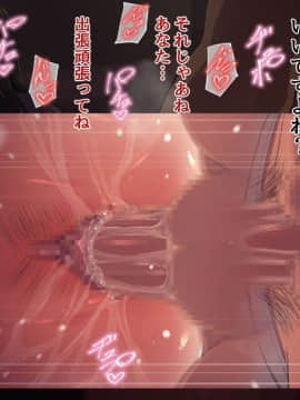 [スルメニウム][浮気妻～教え子の母との禁断の恋～]_03_0008