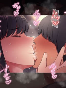 [スルメニウム][浮気妻～教え子の母との禁断の恋～]_05_0003