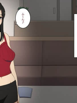 [スルメニウム][知らない男に抱かれる悦びを知りました。]_001