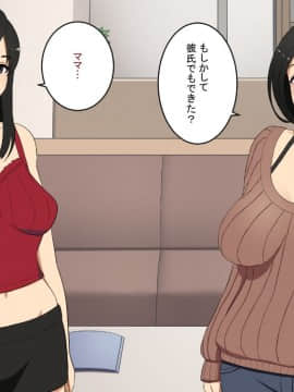 [スルメニウム][知らない男に抱かれる悦びを知りました。]_002