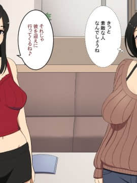 [スルメニウム][知らない男に抱かれる悦びを知りました。]_004