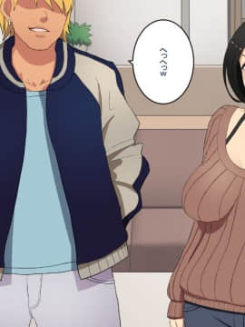 [スルメニウム][知らない男に抱かれる悦びを知りました。]_033