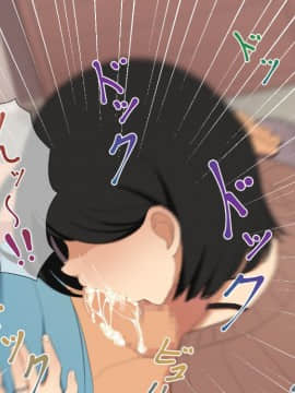 [スルメニウム][知らない男に抱かれる悦びを知りました。]_055