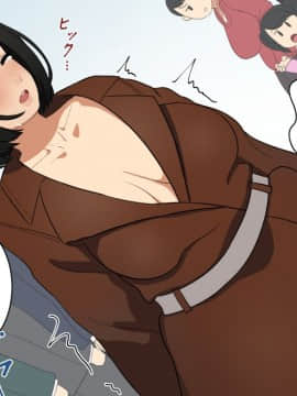 [スルメニウム][知らない男に抱かれる悦びを知りました。]_101