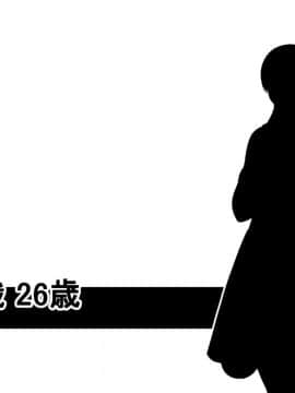 [スルメニウム][おじさんレンタル～主婦たちの秘密の遊び～]_014