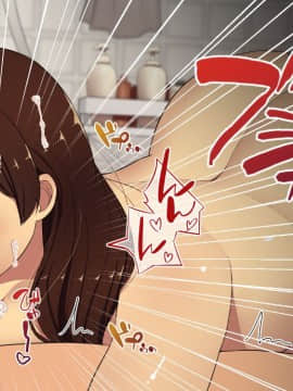 [スルメニウム][おじさんレンタル～主婦たちの秘密の遊び～]_056