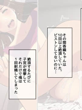 [スルメニウム][おじさんレンタル～主婦たちの秘密の遊び～]_089