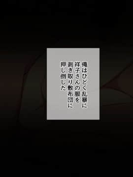 [スルメニウム][おじさんレンタル～主婦たちの秘密の遊び～]_128