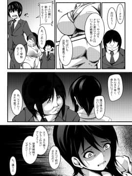 母は僕の進学のために僕の友達に身体を売りました。_005