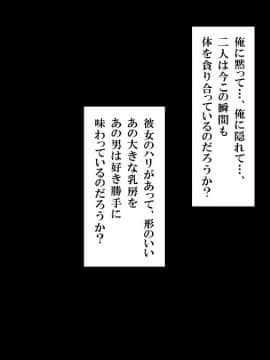 (同人CG集) [38.5℃] 夏影～カノジョを寝取られた最後の夏～_126