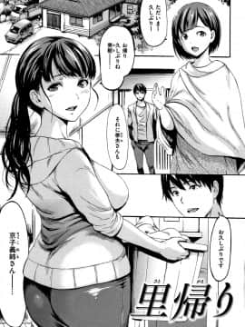 [いーむす・アキ] きもちいーむすめ + 12P小冊子_P017