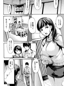 [いーむす・アキ] きもちいーむすめ + 12P小冊子_P018