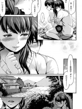 [いーむす・アキ] きもちいーむすめ + 12P小冊子_P025