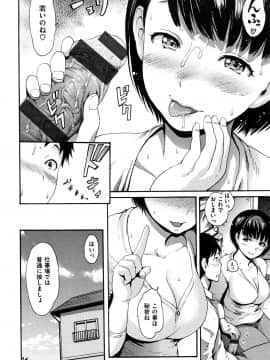 [いーむす・アキ] きもちいーむすめ + 12P小冊子_P054