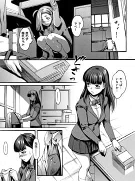 [いーむす・アキ] きもちいーむすめ + 12P小冊子_P101