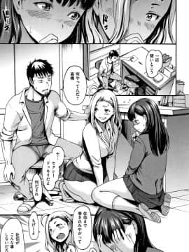 [いーむす・アキ] きもちいーむすめ + 12P小冊子_P105