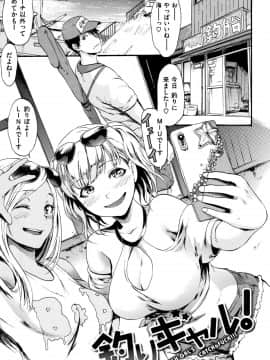 [いーむす・アキ] きもちいーむすめ + 12P小冊子_P125