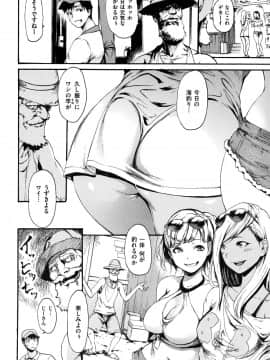 [いーむす・アキ] きもちいーむすめ + 12P小冊子_P126