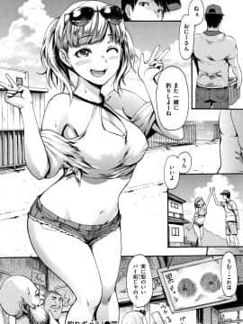 [いーむす・アキ] きもちいーむすめ + 12P小冊子_P148