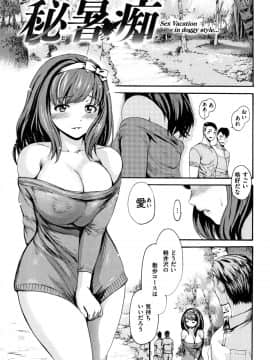 [いーむす・アキ] きもちいーむすめ + 12P小冊子_P149