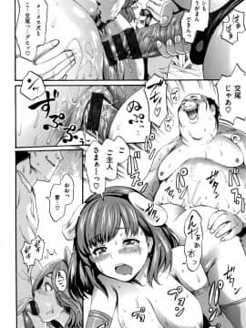 [いーむす・アキ] きもちいーむすめ + 12P小冊子_P164