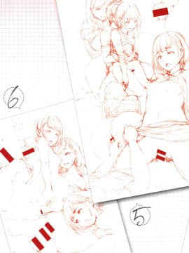 [いーむす・アキ] きもちいーむすめ + 12P小冊子_P197