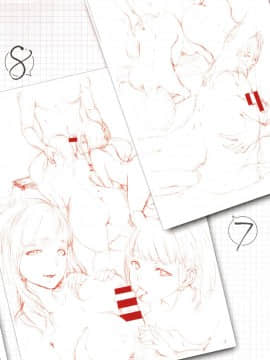 [いーむす・アキ] きもちいーむすめ + 12P小冊子_P198