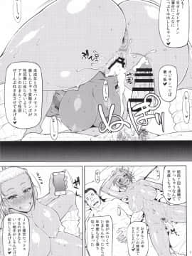 (C90) [大きな器 (新井大器)] 下半身第一主義_009