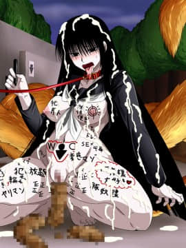 [裏世界2] すーぱー変態CG集06 キモ彦犯りたい放題!_0317