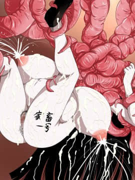 [裏世界2] すーぱー変態CG集06 キモ彦犯りたい放題!_0410