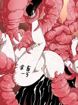 [裏世界2] すーぱー変態CG集06 キモ彦犯りたい放題!_0411