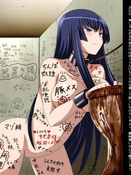 [裏世界2] すーぱー変態CG集06 キモ彦犯りたい放題!_0985