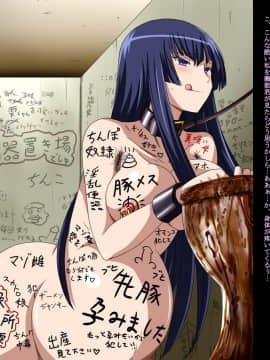[裏世界2] すーぱー変態CG集06 キモ彦犯りたい放題!_0989