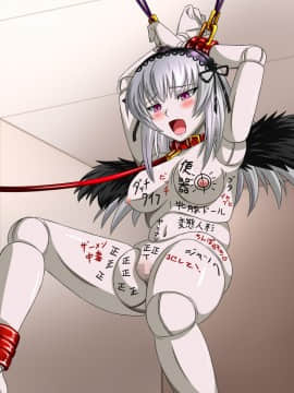 [裏世界2] すーぱー変態CG集06 キモ彦犯りたい放題!_1067