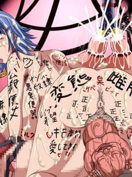 [裏世界2] すーぱー変態CG集09 超絶変態狐+キモ彦犯りたい放題2_0231_15