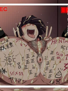 [裏世界2] すーぱー変態CG集09 超絶変態狐+キモ彦犯りたい放題2_0421_18